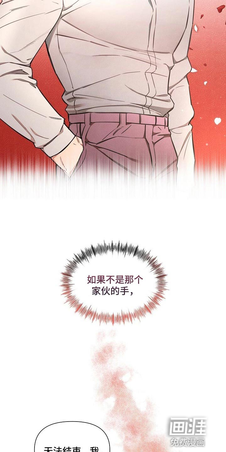 第38话9