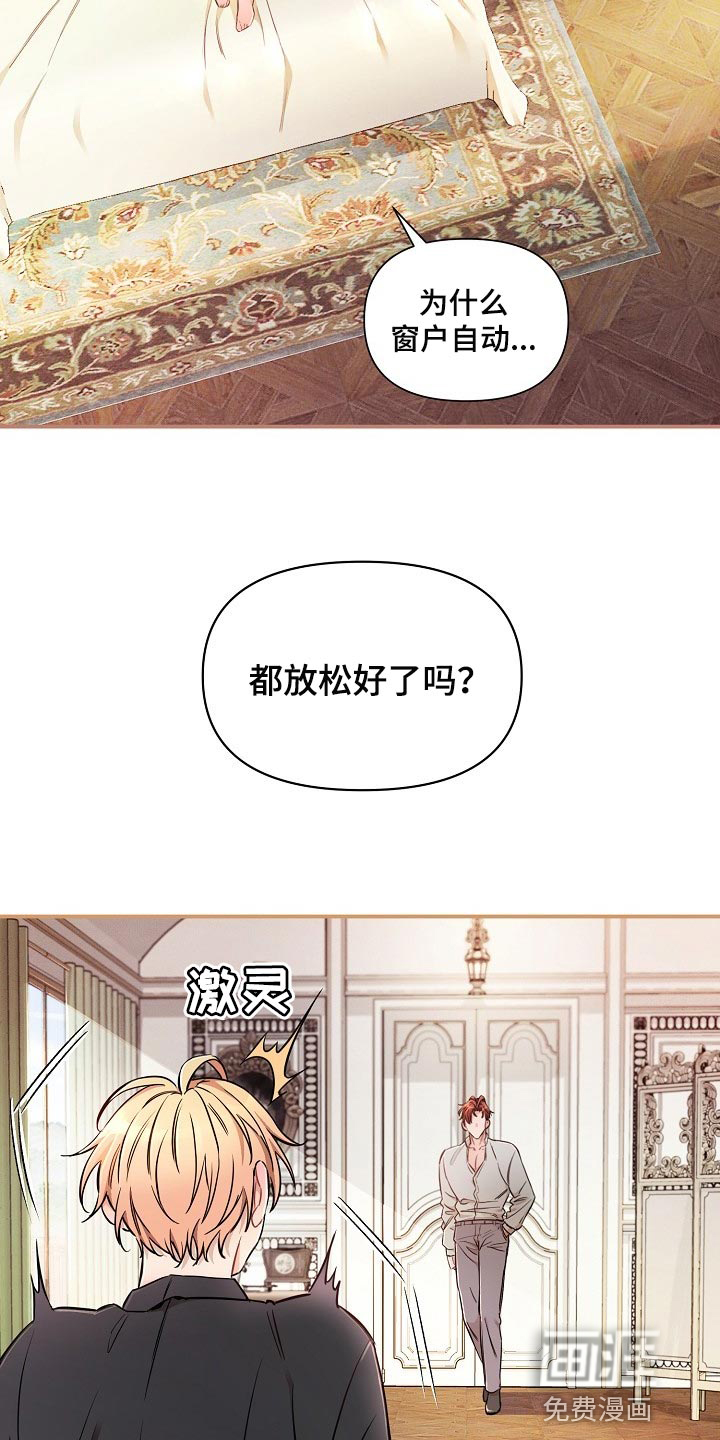 第38话13