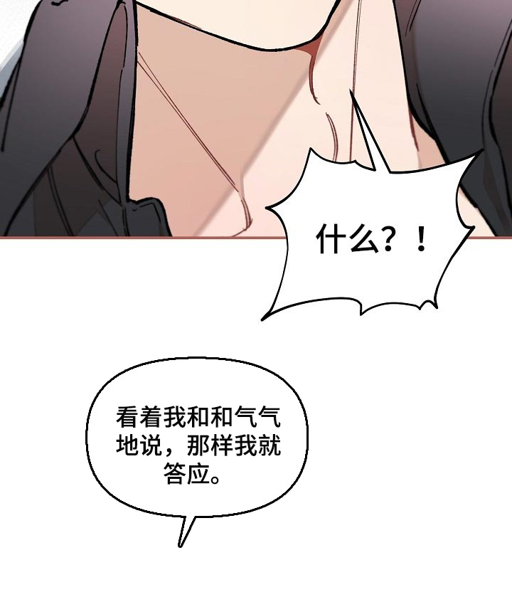 第37话10