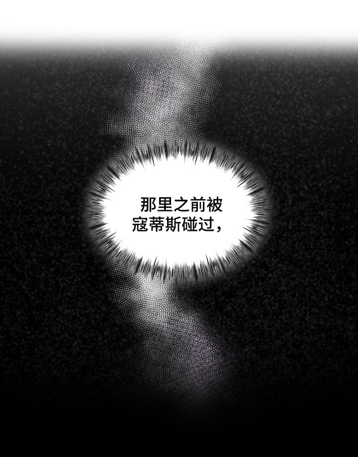 第36话12