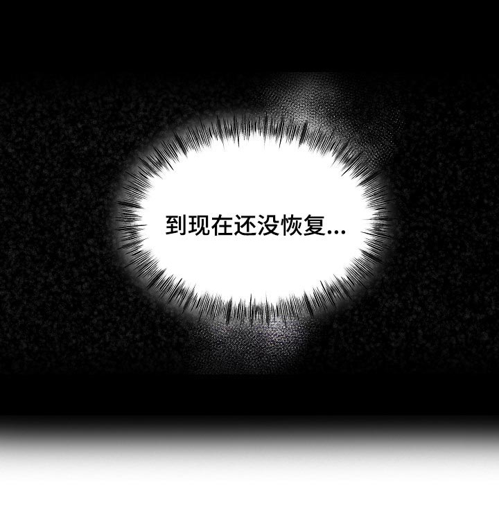 第36话13