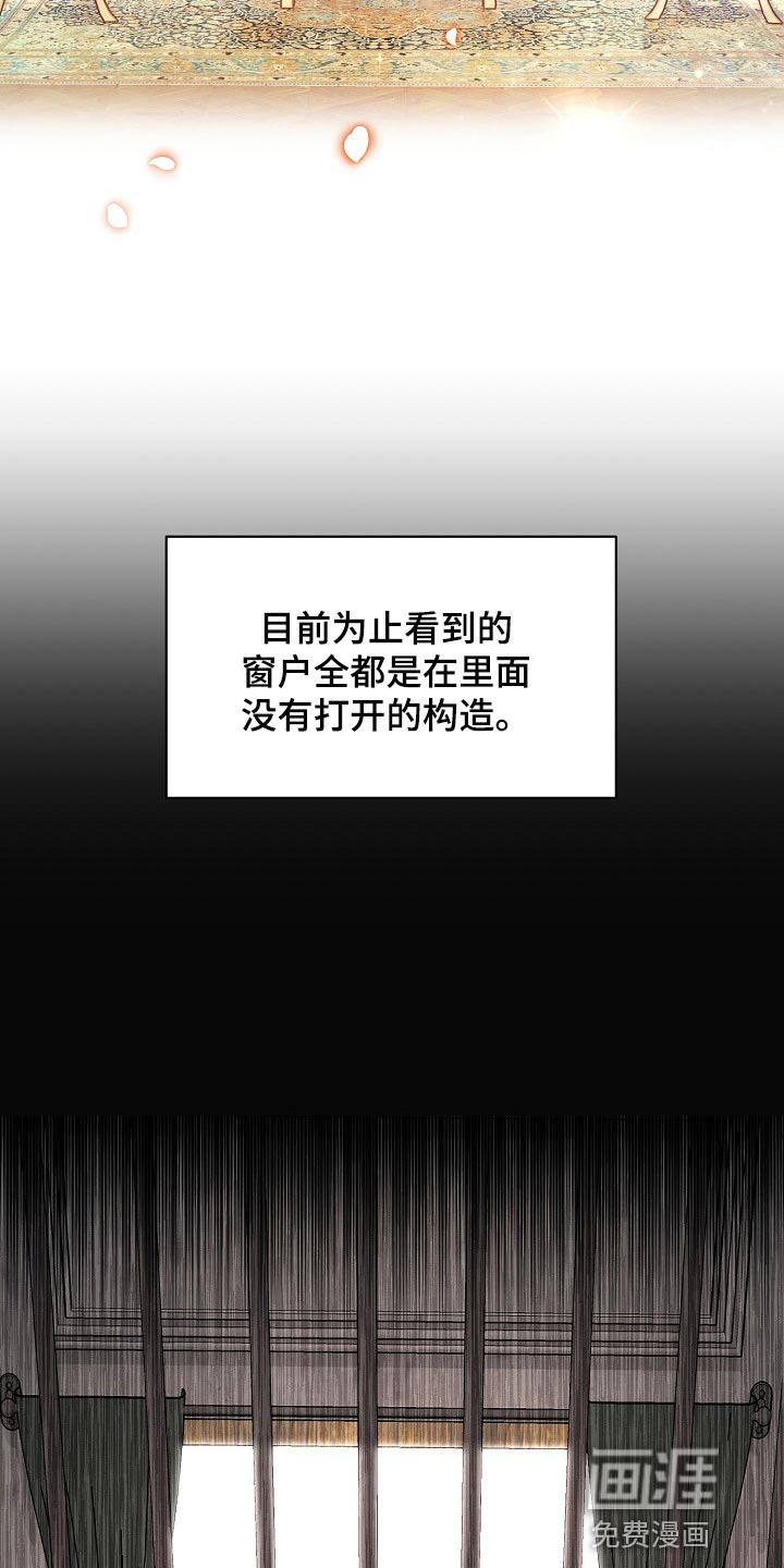 第34话26