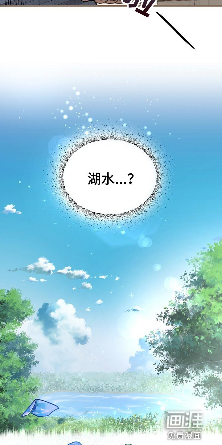 第30话18