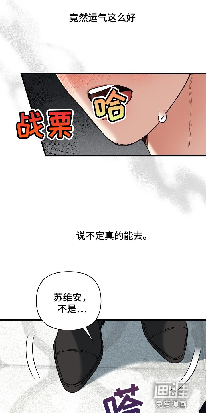 第27话13