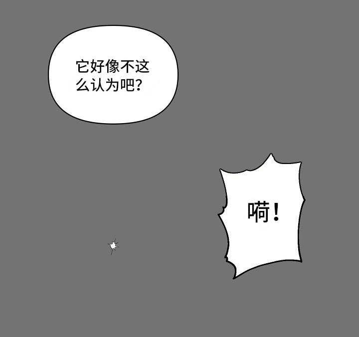 第6话14