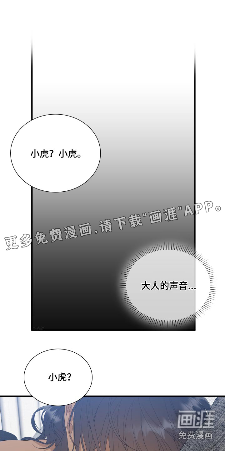 第136话1