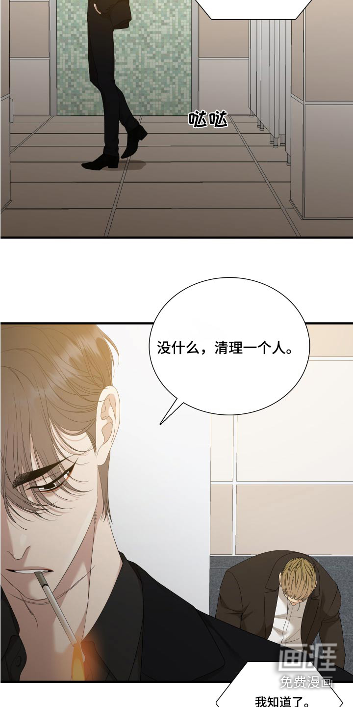 第135话5