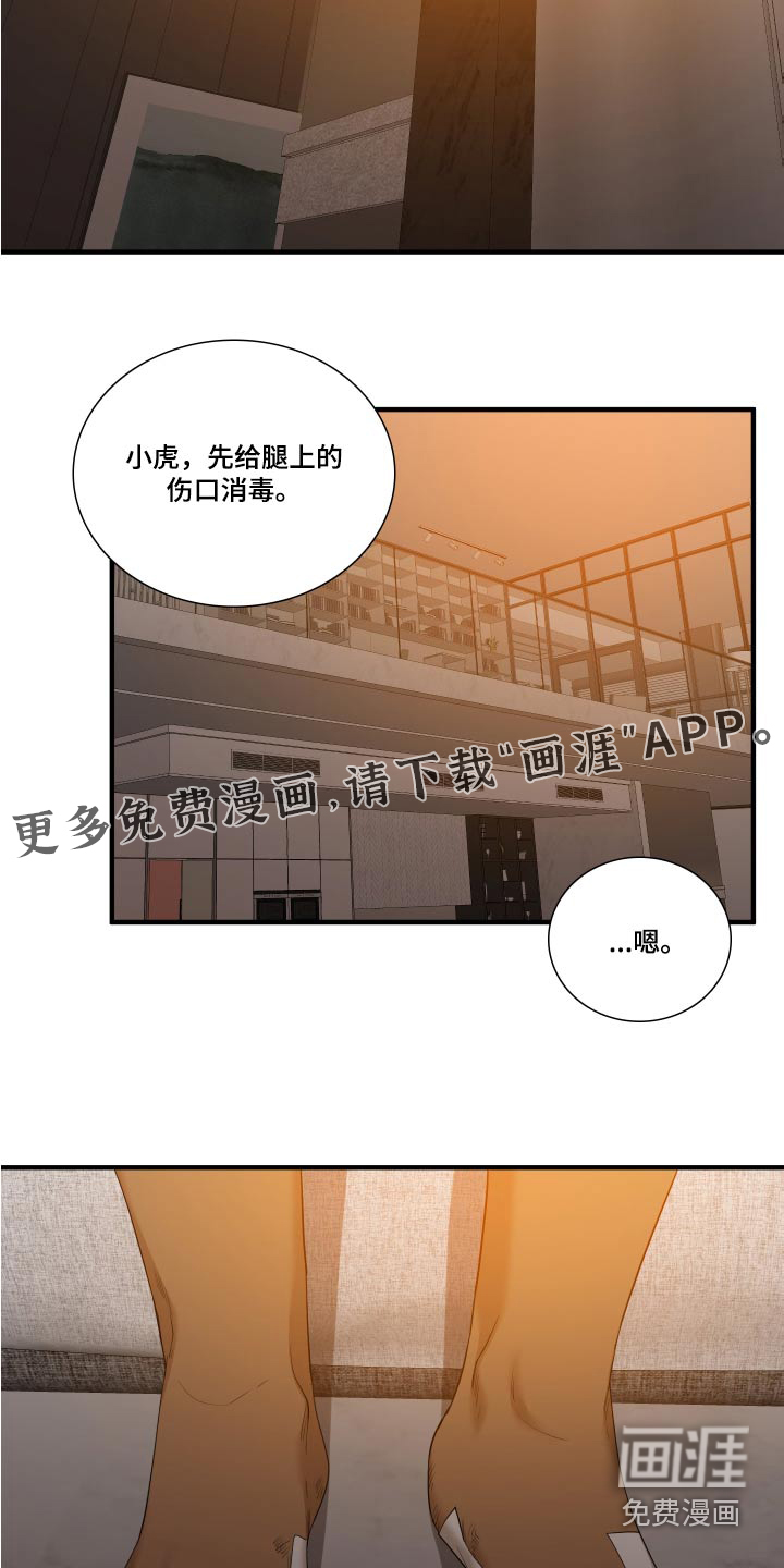 第135话30