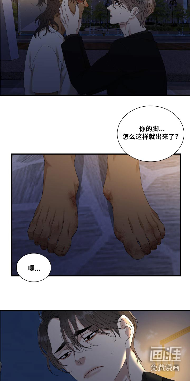 第135话14