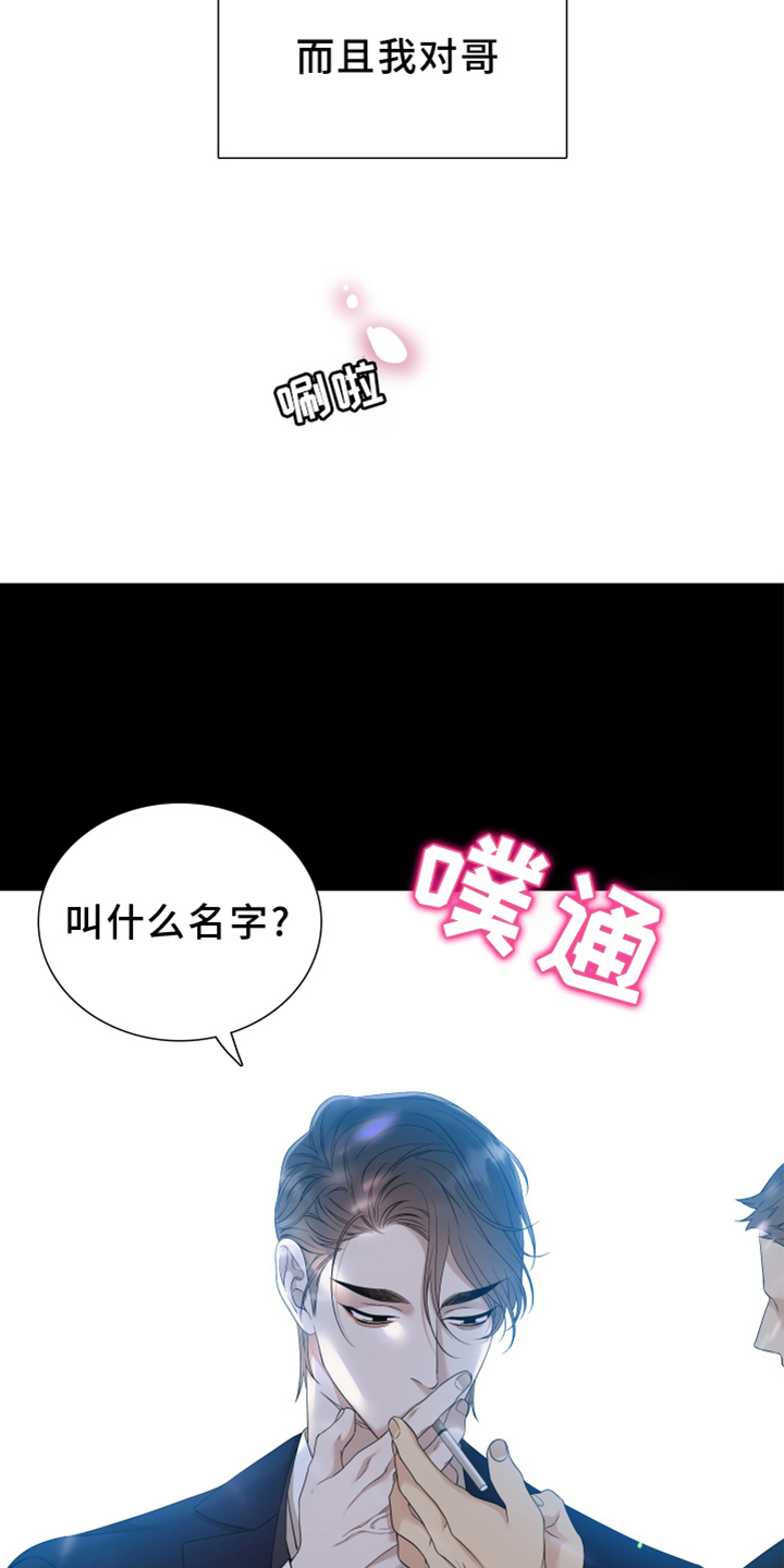 第133话5