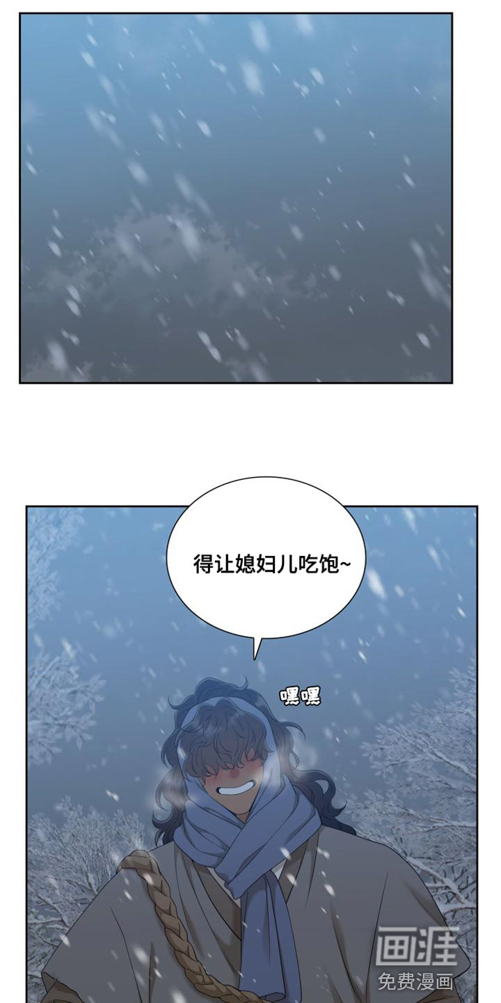 第130话13