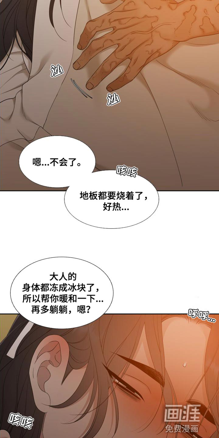 第130话25