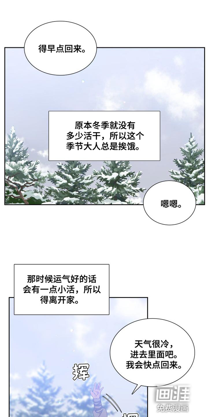 第130话4