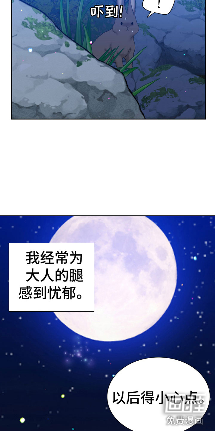 第129话16