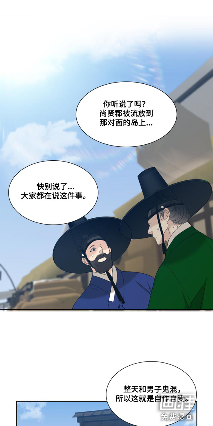 第126话1