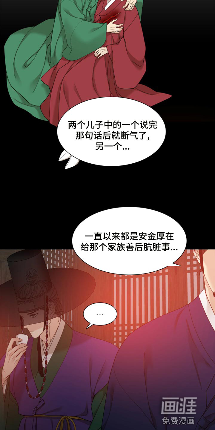 第120话5