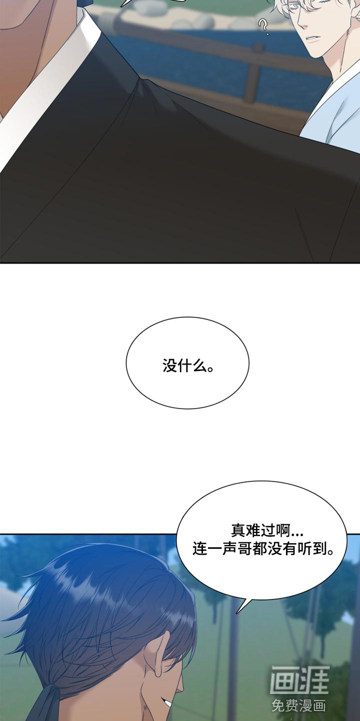第118话10
