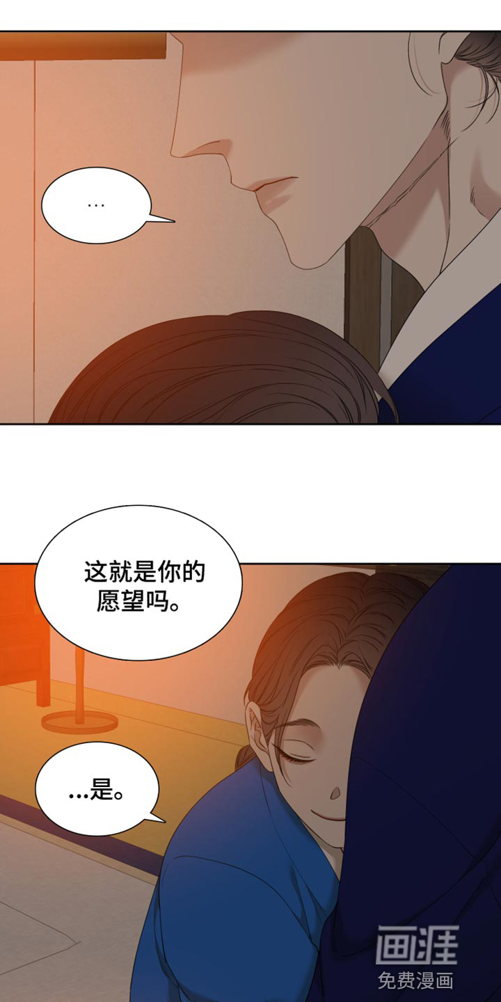 第117话17