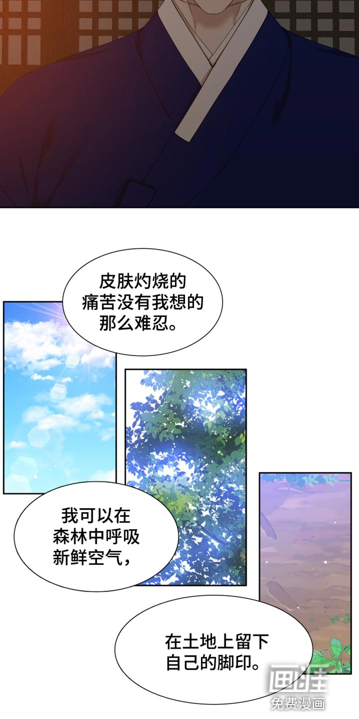 第117话13