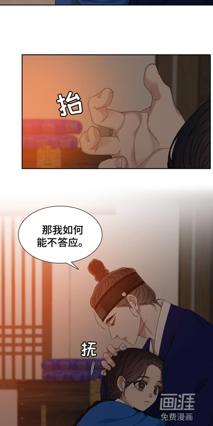 第117话18