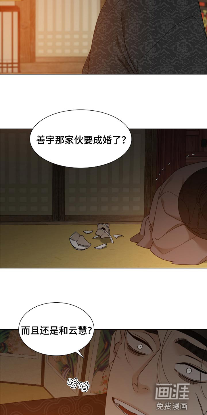 第114话10