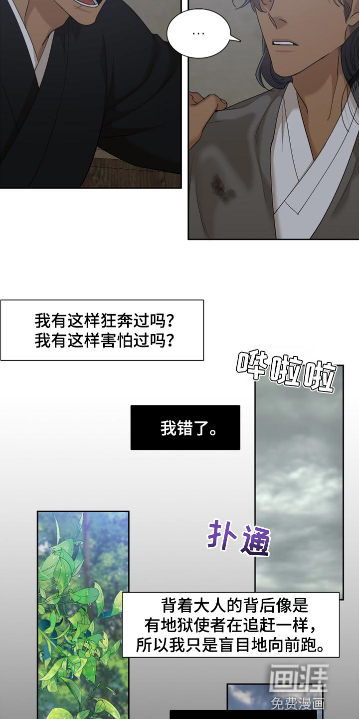 第111话15