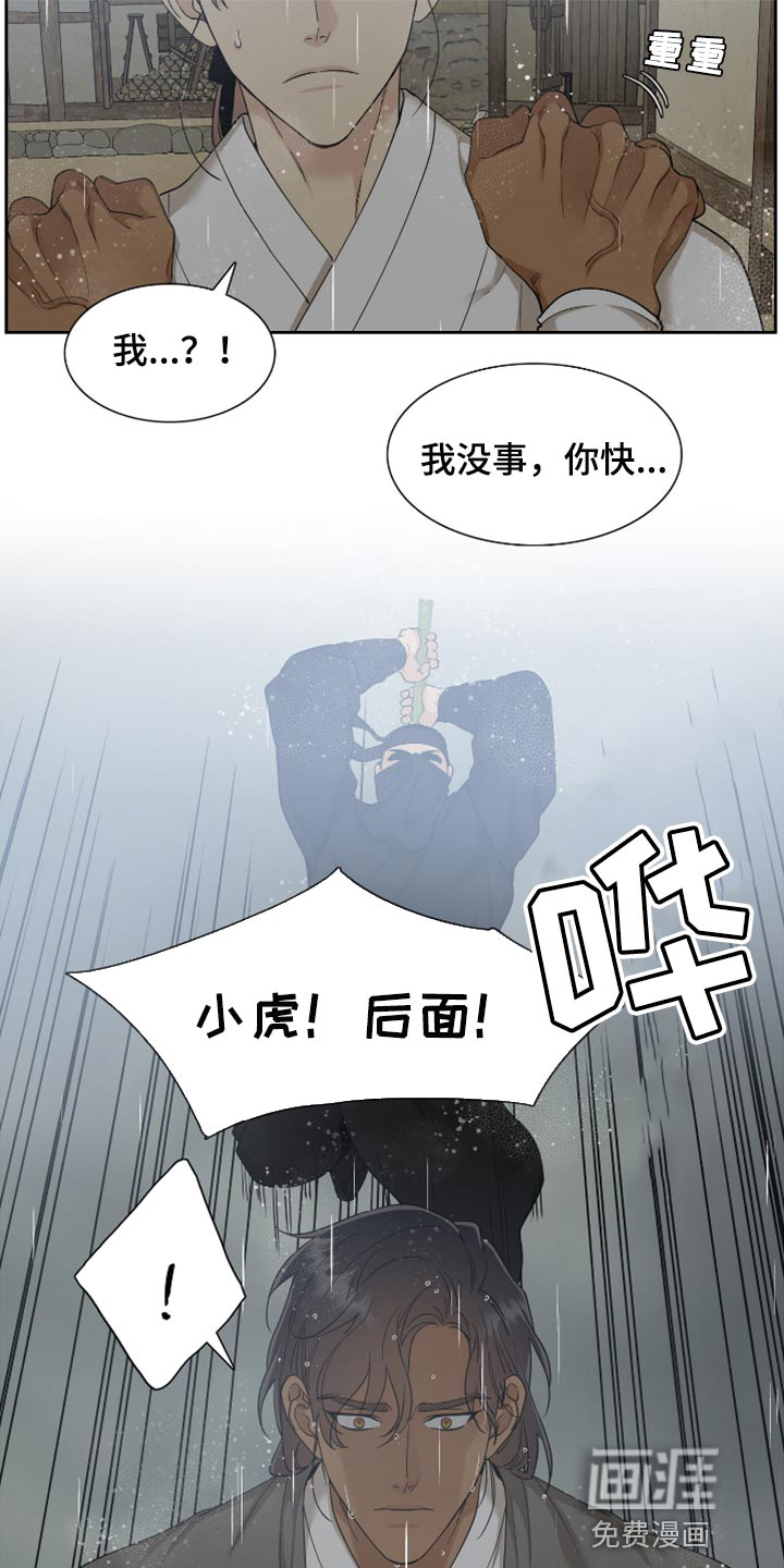 第110话20