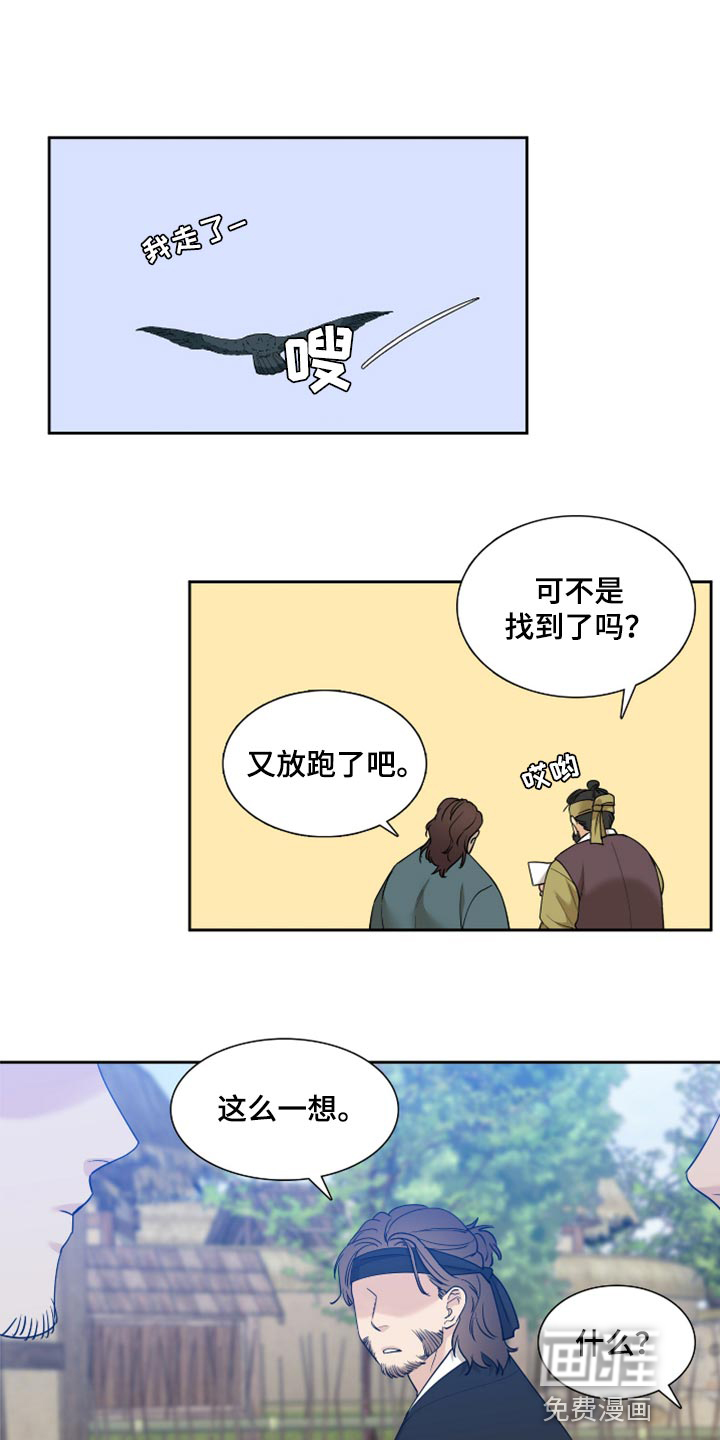第108话1