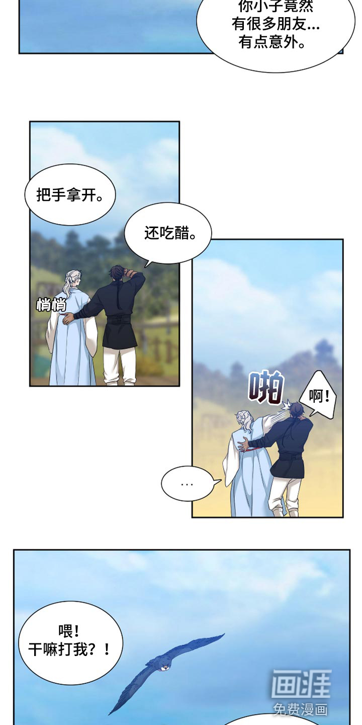 第105话20