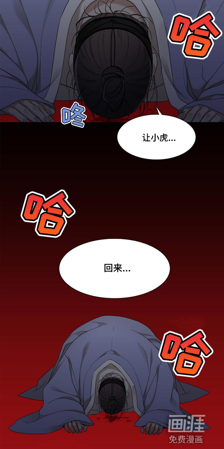 第105话5