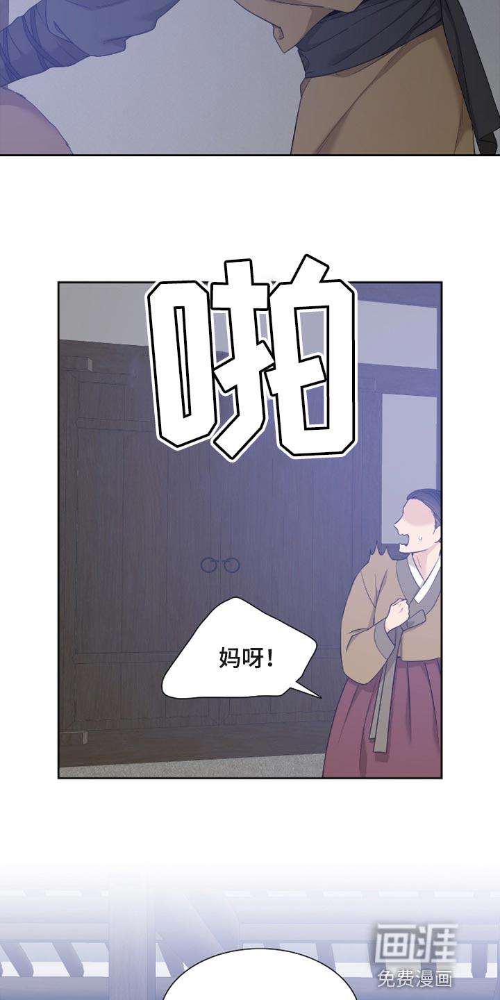 第99话10