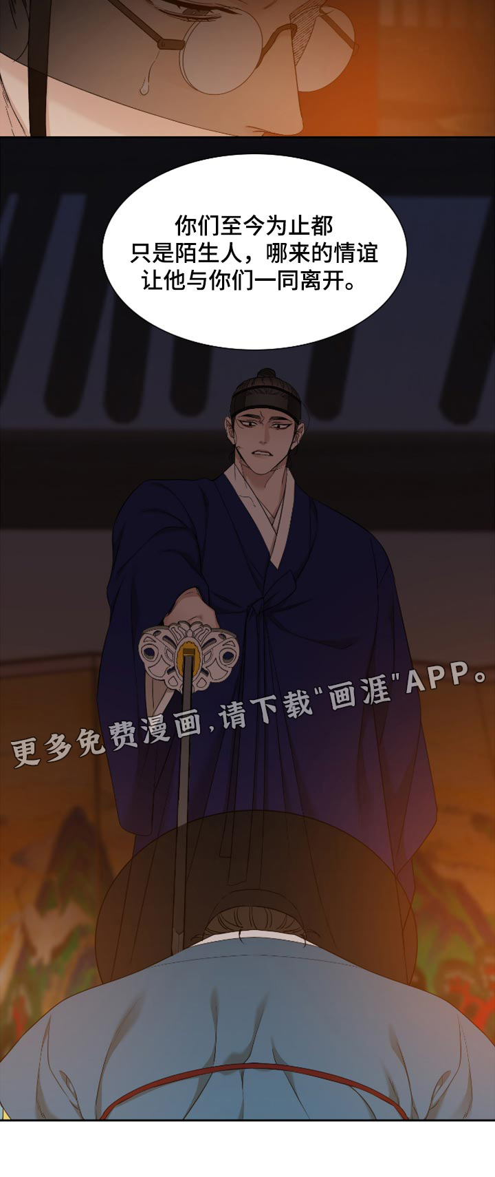 第96话17