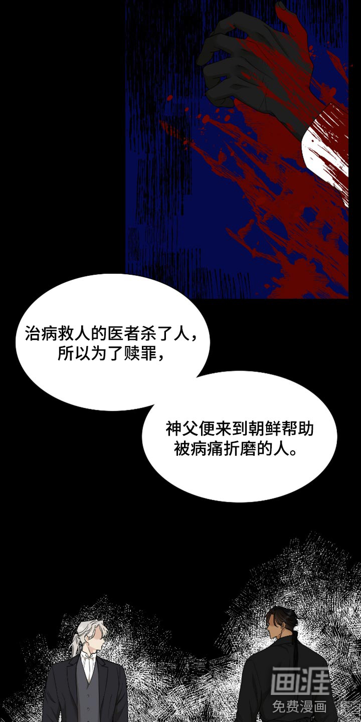 第96话13