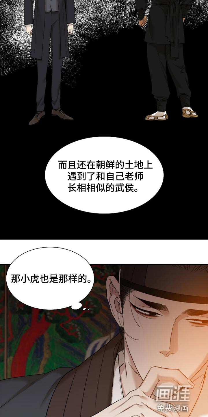 第96话14