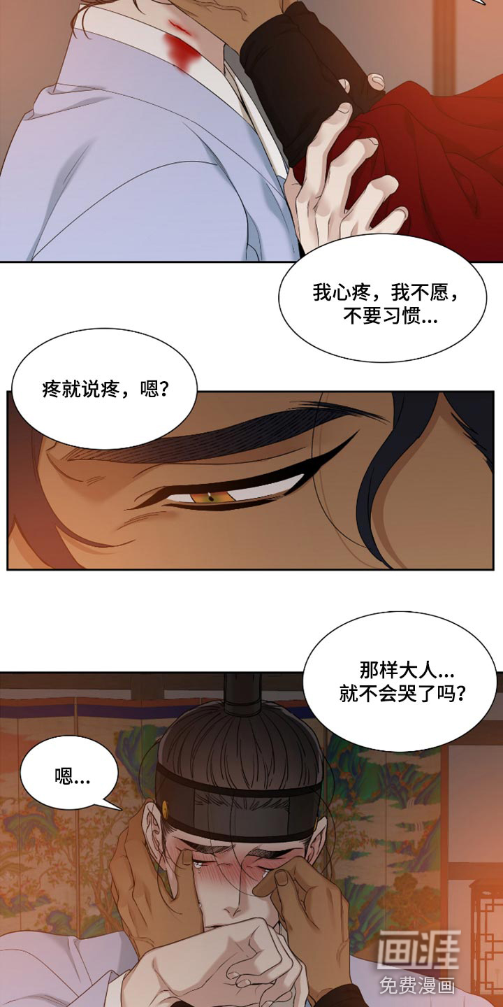 第95话3