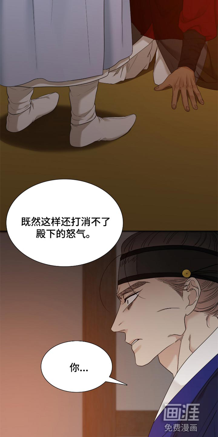 第93话10