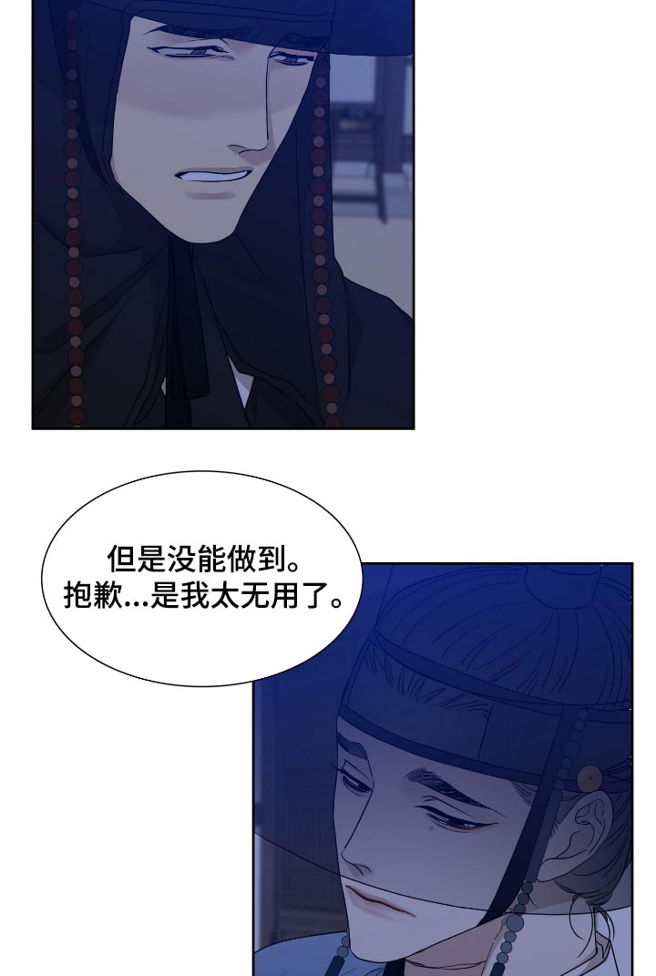 第91话17