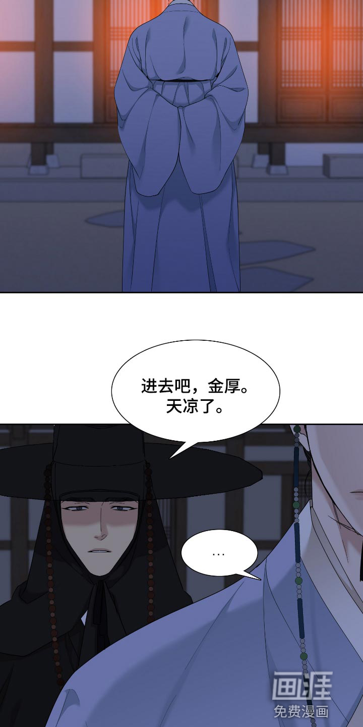 第91话13