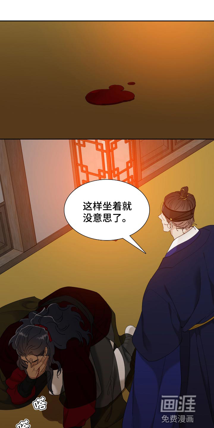 第91话23