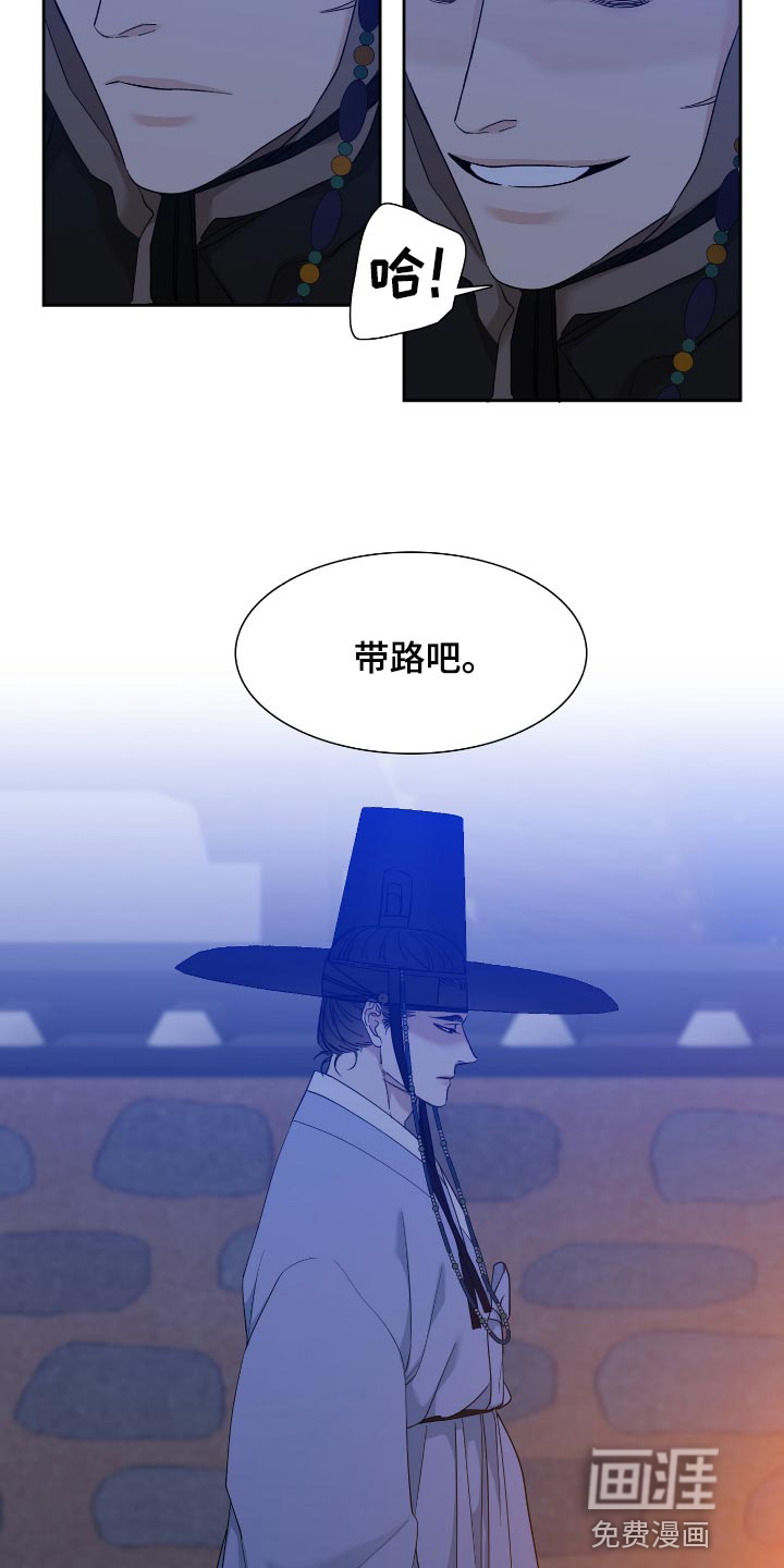 第91话6