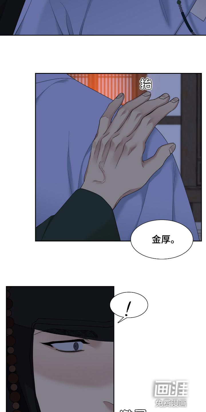 第91话14