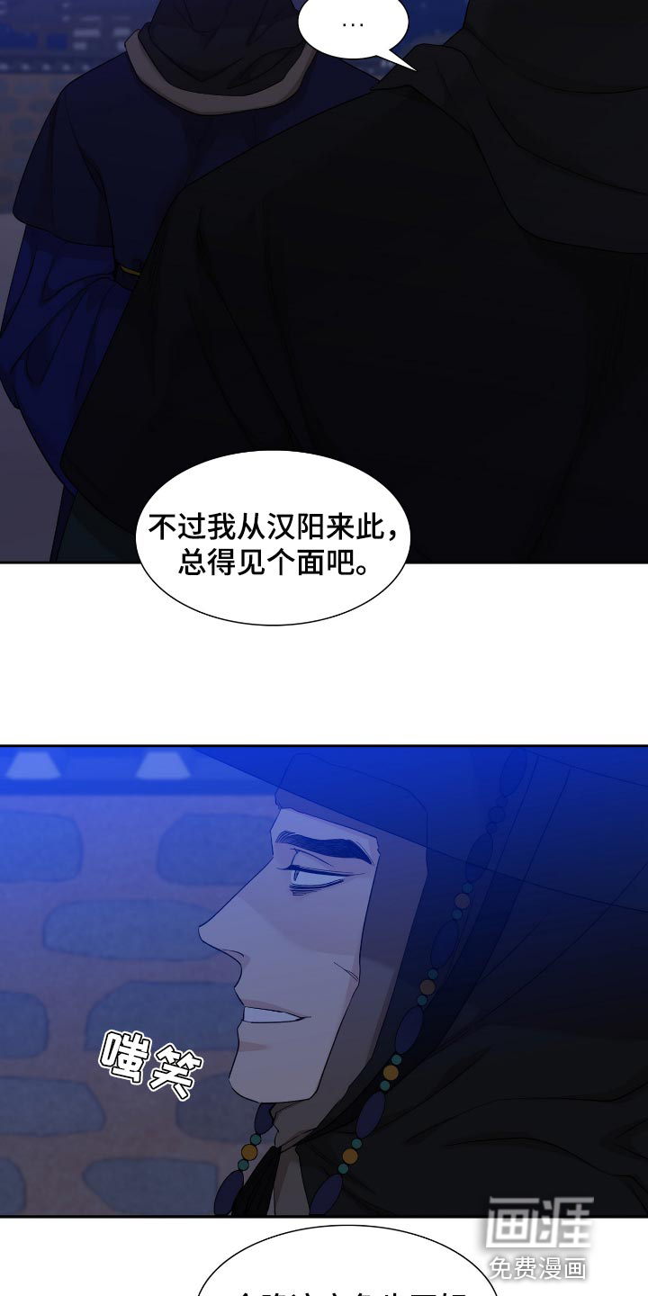 第90话16