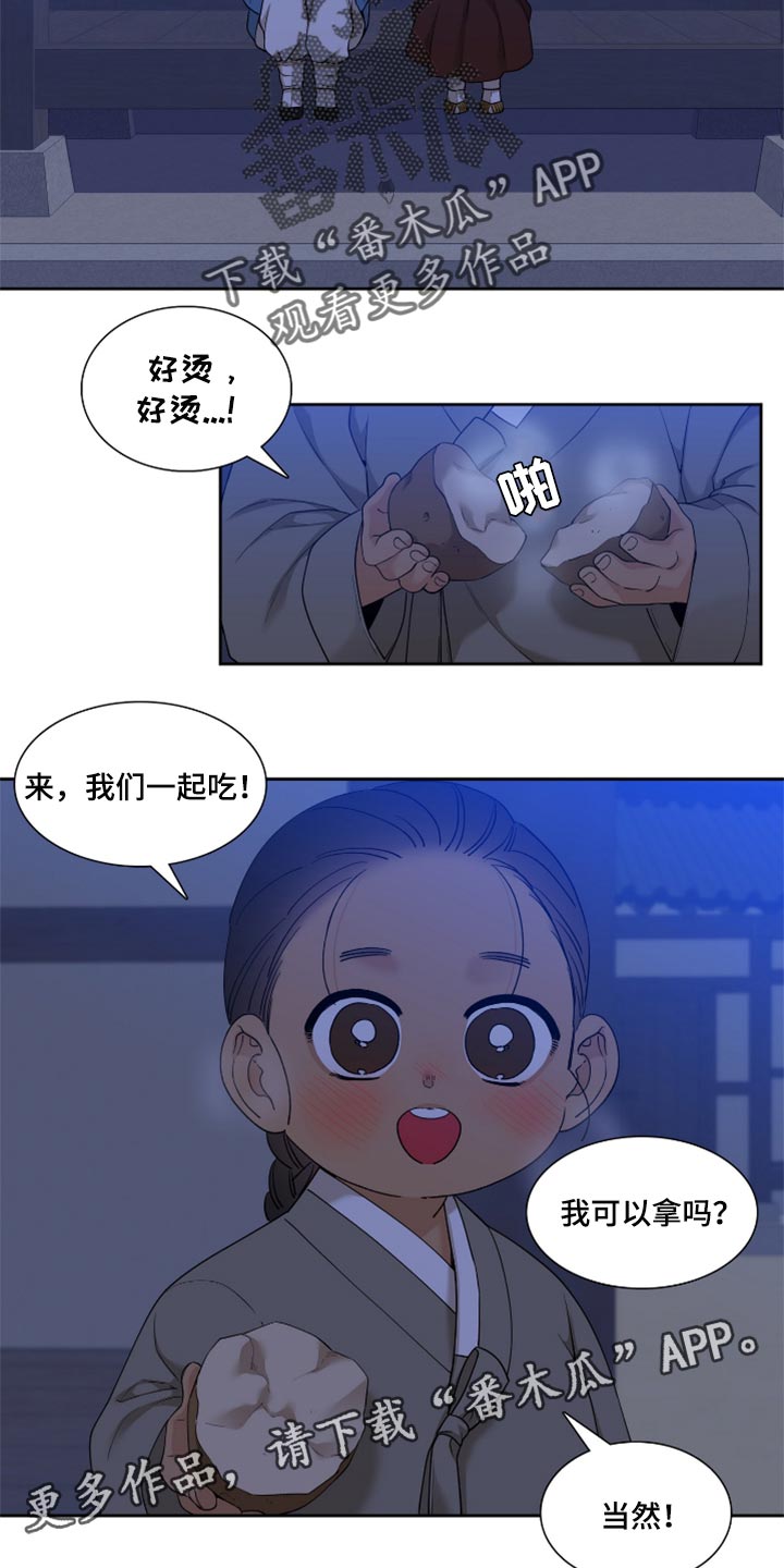 第88话17