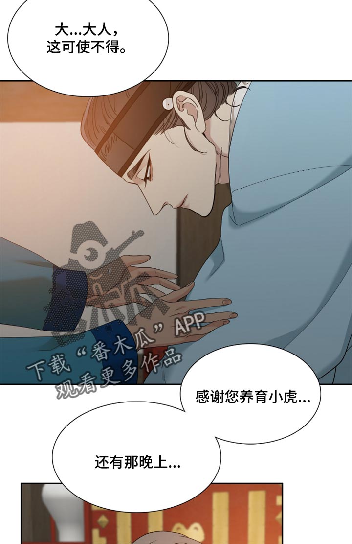第87话13