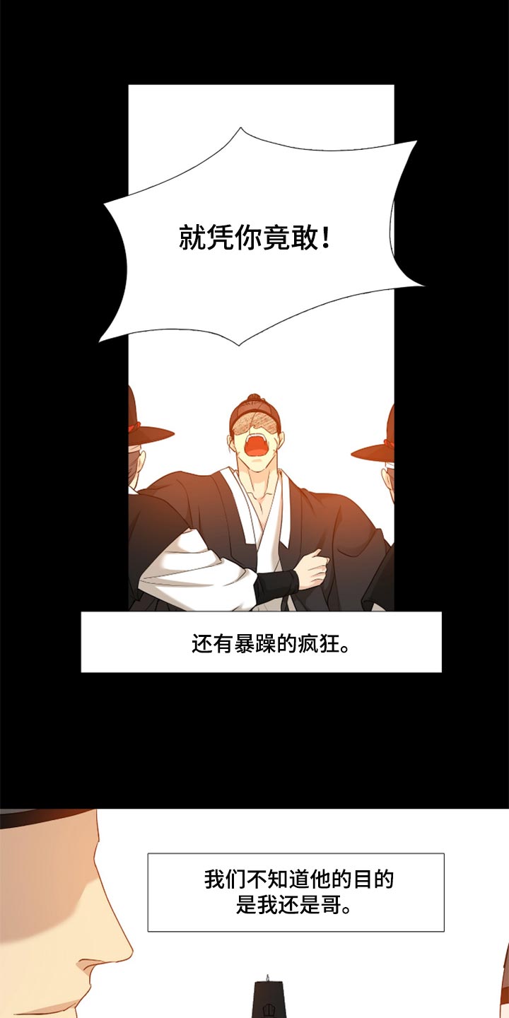 第85话14