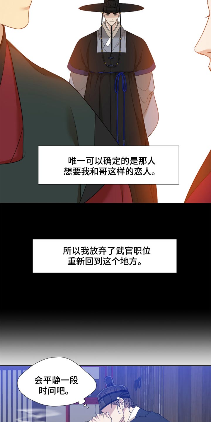 第85话15