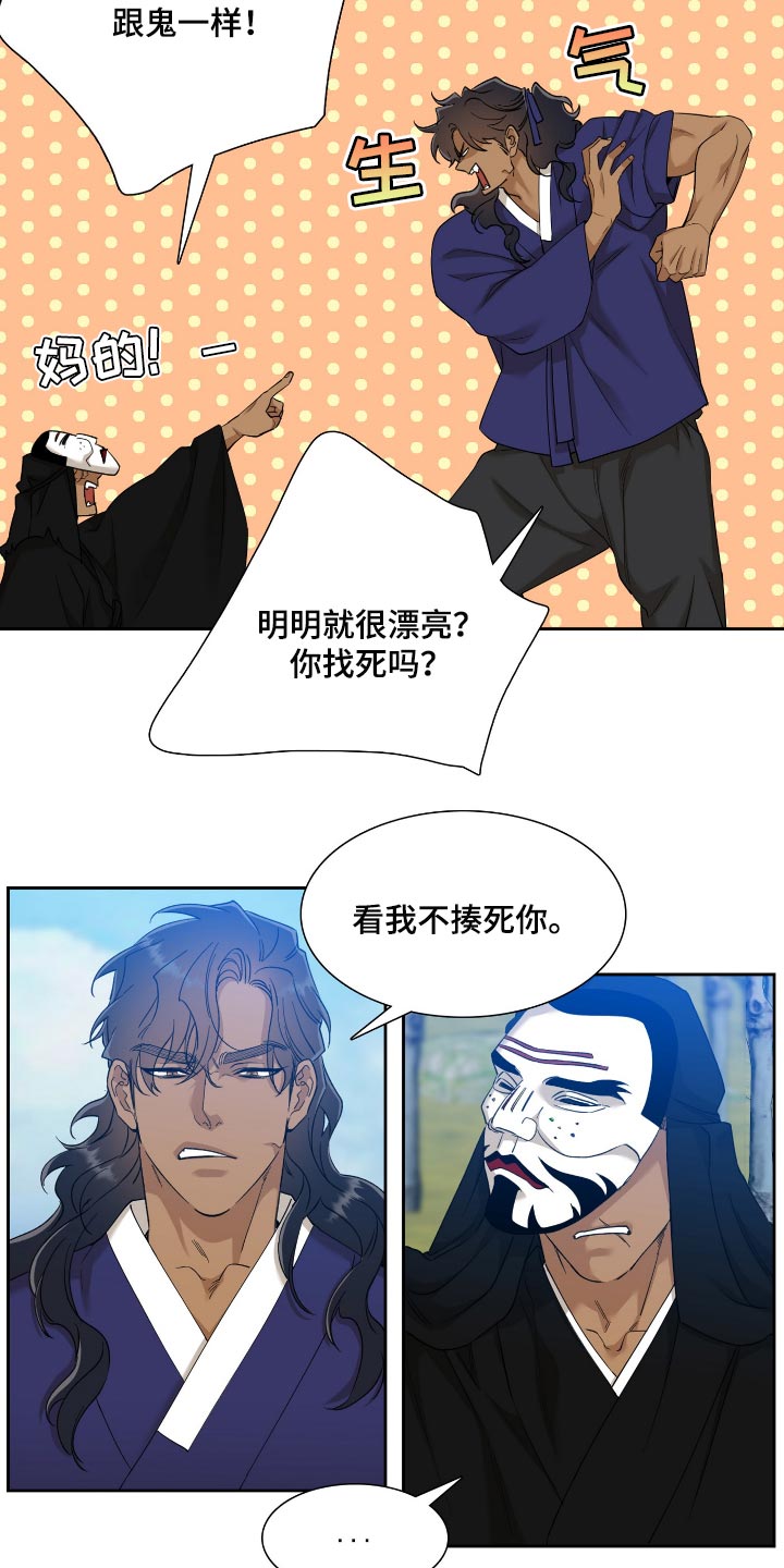 第81话12