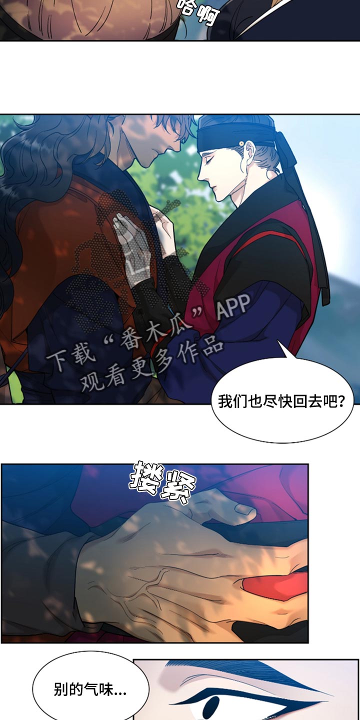 第74话17