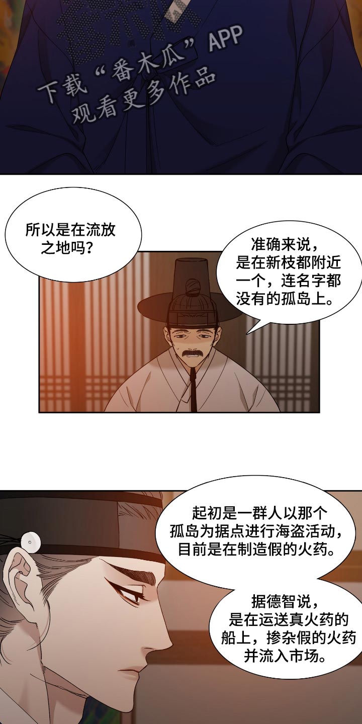 第71话15