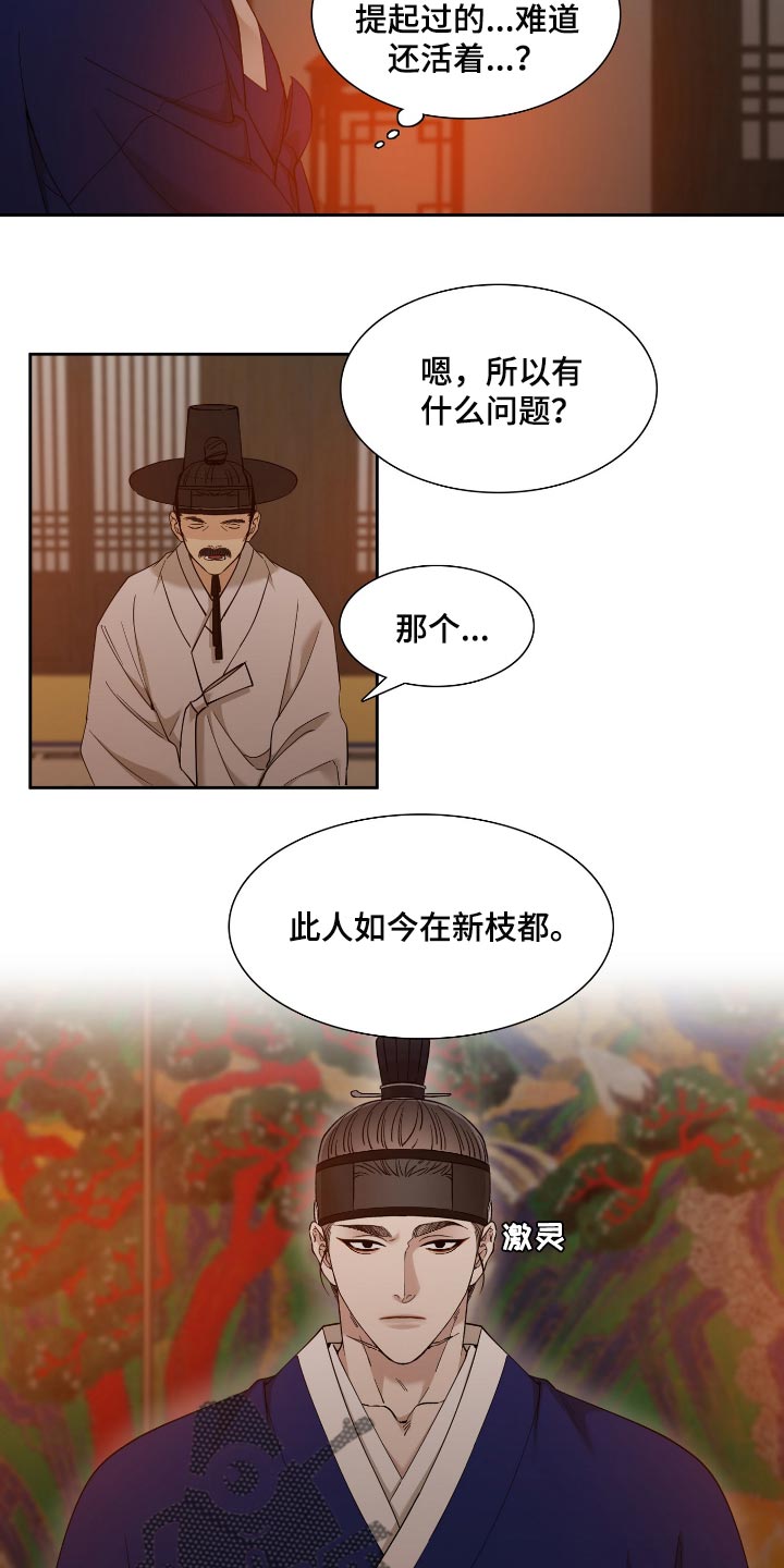 第71话14